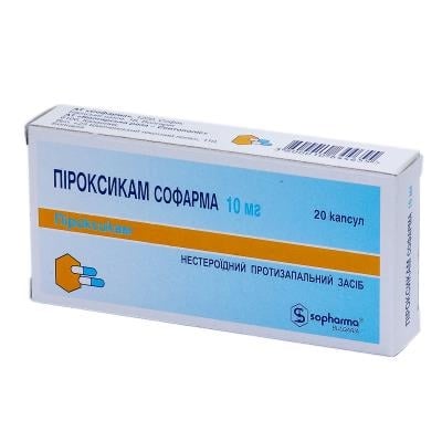 Пироксикам Софарма капсулы тв. по 10 мг №20 (10х2)