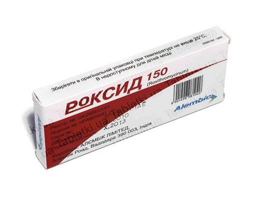 Роксид 150 таблетки, п/о по 150 мг №10