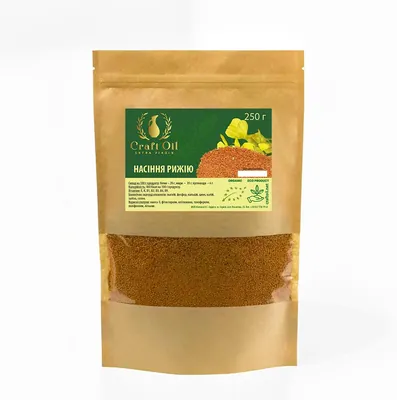 Насіння рижію Craft Oil, 250 г