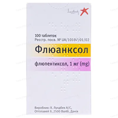 Флюанксол таблетки, в/плів. обол. по 1 мг №100 у конт.