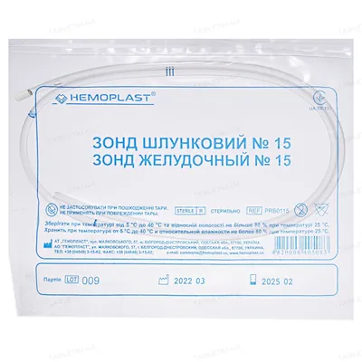 Зонд шлунковий Hemoplast №15, 1 штука