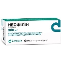Неофиллин таблетки прол./д. по 300 мг №50 (10х5)