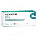 Неофілін таблетки прол./д. по 300 мг №50 (10х5)