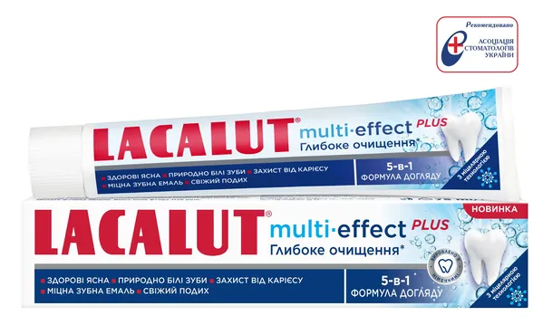 Зубна паста Lacalut Multi-effect Plus Глибоке очищення, 75 мл