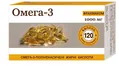 Омега-3 Фармаком капсули по 1000 мг №120