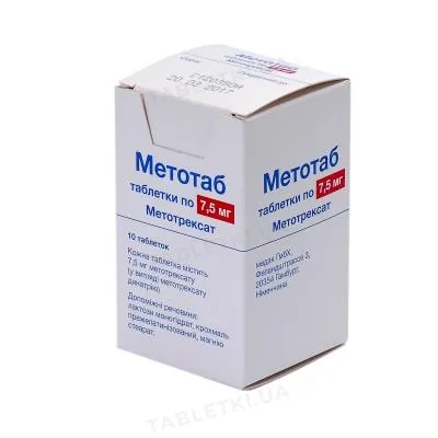 Метотаб таблетки по 7.5 мг №10