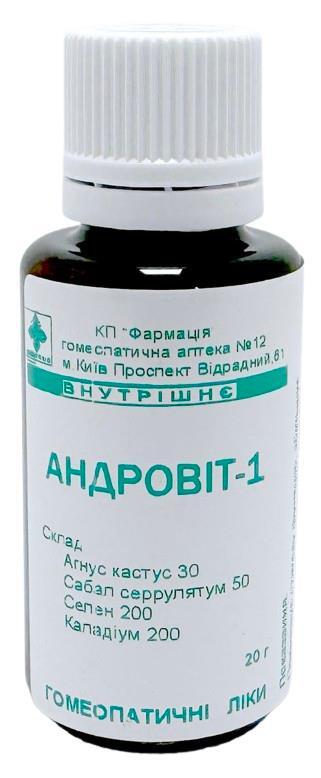 Комплекс Андровит-1 КП Фармация гранулы по 20 г во флак.