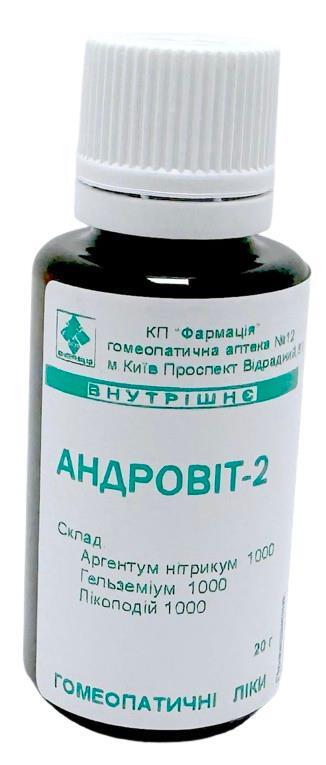 Комплекс Андровит-2 КП Фармация гранулы по 20 г во флак.