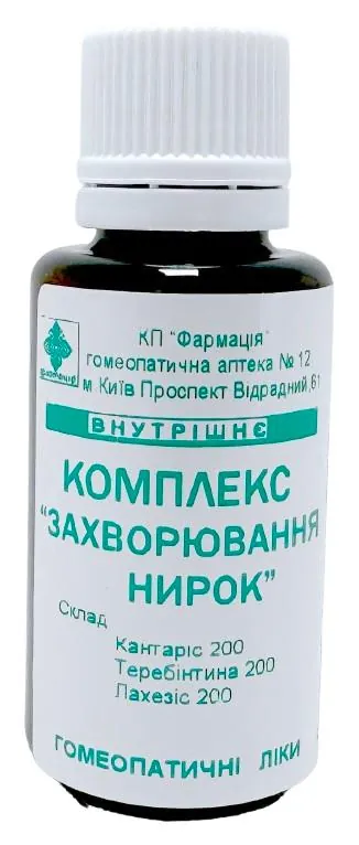 Комплекс Захворювання нирок КП Фармація гранули по 20 г у флак.