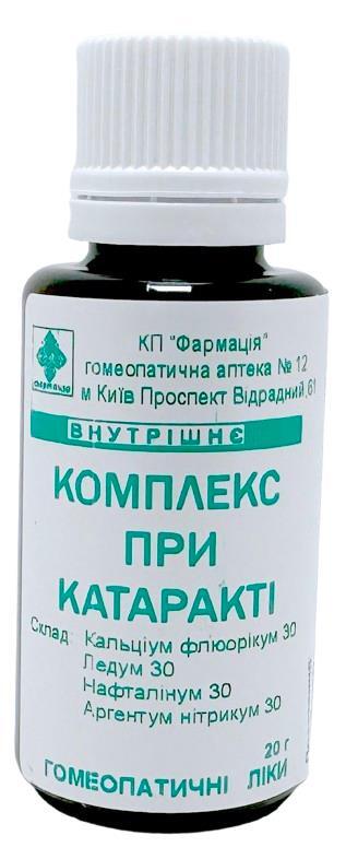 Комплекс При катаракте КП Фармация гранулы по 20 г во флак.