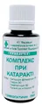 Комплекс При катаракті КП Фармація гранули по 20 г у флак.