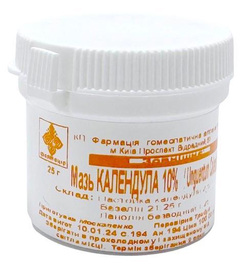 Мазь Календулы 10% КП Фармация по 25 г в бан.