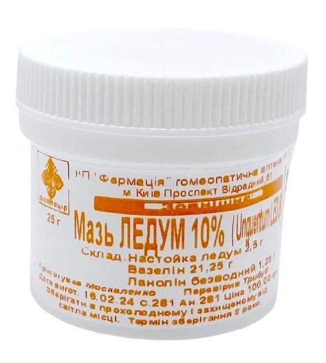 Мазь Ледум 10% КП Фармация по 25 г в бан.