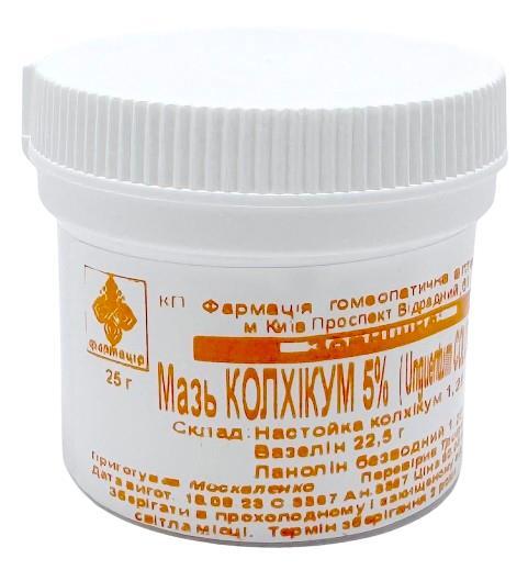 Мазь Колхикум 5% КП Фармация по 25 г в бан.