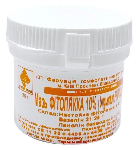 Мазь Фитоляка 10% КП Фармация по 25 г в бан.