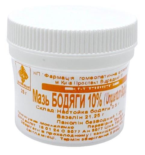 Мазь Бодяга 10% КП Фармация по 25 г в бан.