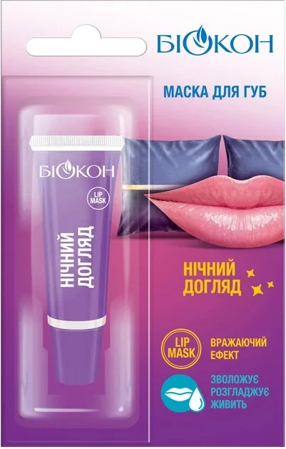 Маска для губ Біокон Нічний догляд, 10 мл