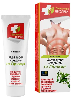 Бальзам для тіла Лабораторія Еколла Адамов корінь і Гірчиця, 50 г