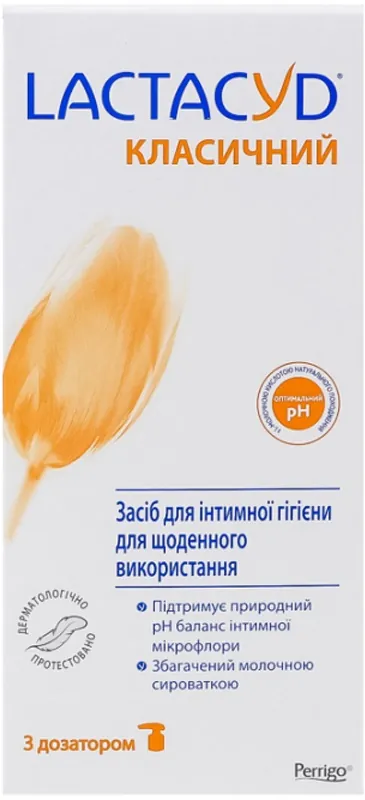 Засіб для інтимної гігієни Lactacyd, з дозатором, 200 мл