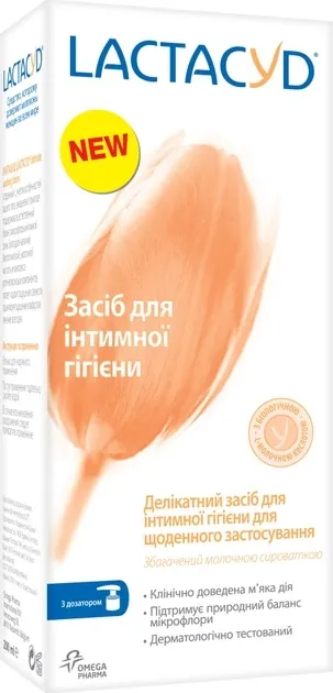 Засіб для інтимної гігієни Lactacyd, з дозатором, 200 мл