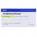 Новоксикам розчин д/ін. 10 мг/мл по 1.5 мл №5 у флак.