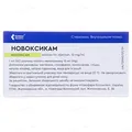 Новоксикам розчин д/ін. 10 мг/мл по 1.5 мл №5 у флак.