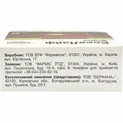 ЕссеЛайф форте Solution Pharm капсули №30