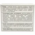 ЕссеЛайф форте Solution Pharm капсули №30
