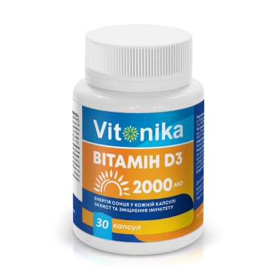 Витамин D3 2000 МЕ Vitonika капсулы №30