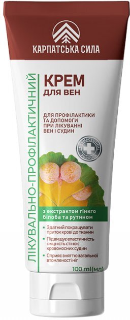Крем Карпатская сила для вен с экстрактом гинкго-билоба и рутином, 100 мл