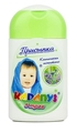 Присыпка детская Карапуз, 5 трав, 50 г