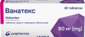Ванатекс таблетки, п/плен. обол. по 80 мг №28 (14х2)
