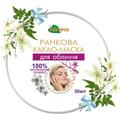 Какао-маска Адверсо Утренняя для лица, 50 мл
