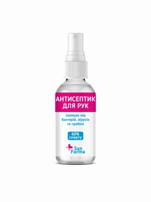 Антисептик для рук San Farma лосьйон косметичний, 50 мл