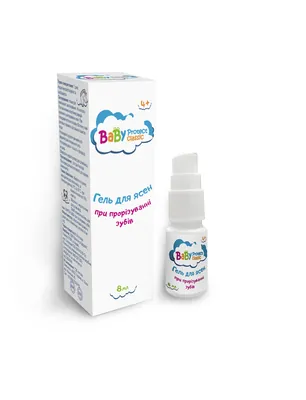 Гель для ясен Baby Protect Classic при прорізуванні зубів, 8 мл