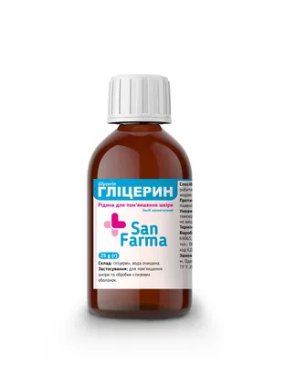 Гліцерин San Farma розчин, 25 г