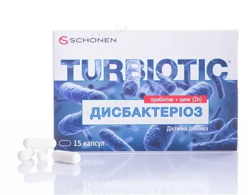 Турбіотик Дисбактеріоз капсули №15 у бліс.