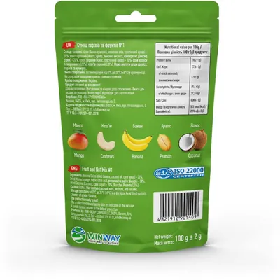 Суміш горіхово-фруктова Winway Healthy Selection №1, 100 г