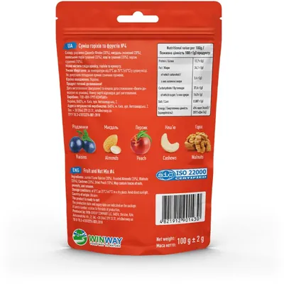 Суміш горіхово-фруктова Winway Healthy Selection №4, 100 г