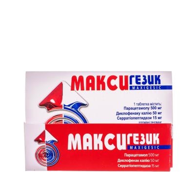 Максигезик таблетки, п/плен. обол. №10