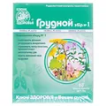 Грудний збір №1 Ключі Здоров'я збір по 1.5 г №20 в філ.-пак.