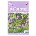 Фиточай Ключи Здоровья Мята по 50 г в пач.