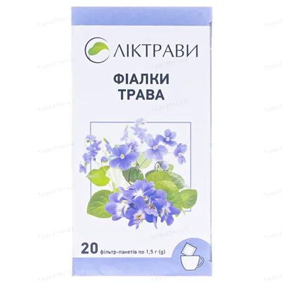 Фіалки трава по 1.5 г №20 у філ.-пак.