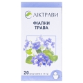 Фиалки трава по 1.5 г №20 в фил.-пак.