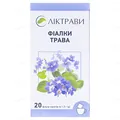 Фіалки трава по 1.5 г №20 у філ.-пак.