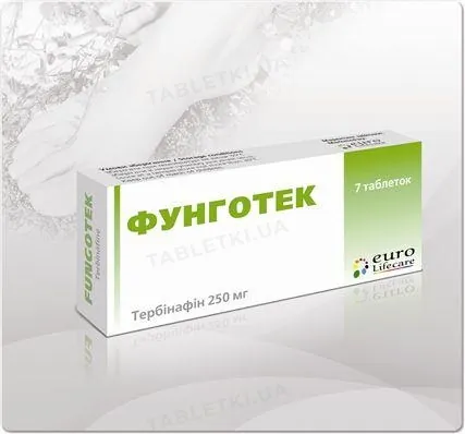 Фунготек таблетки по 250 мг №7