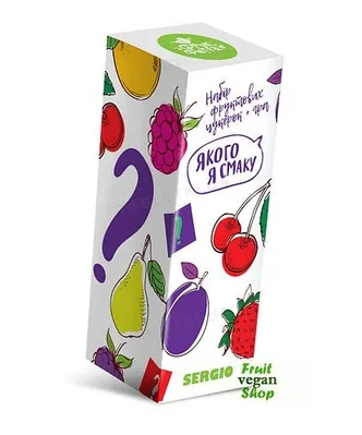 Набір SERGIO Якого Я Смаку фруктові цукерки+гра, 200 г