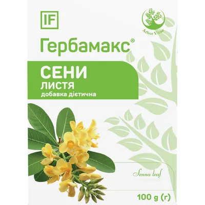 Сени листя Гербамакс по 100 г у пач.