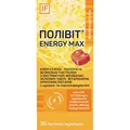 Полівіт Енерджі Макс жувальні пастилки №30