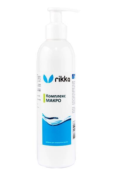 Комплекс Макро Rikka удобрение для аквариумных растений, 250 мл